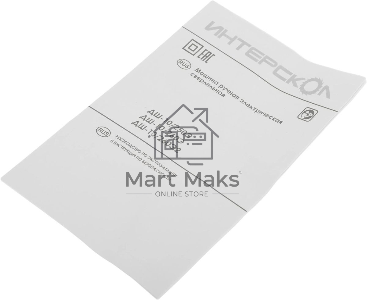 Дрель-шуруповерт сетевой ИНТЕРСКОЛ ДШ-10/260Э2, 260Вт