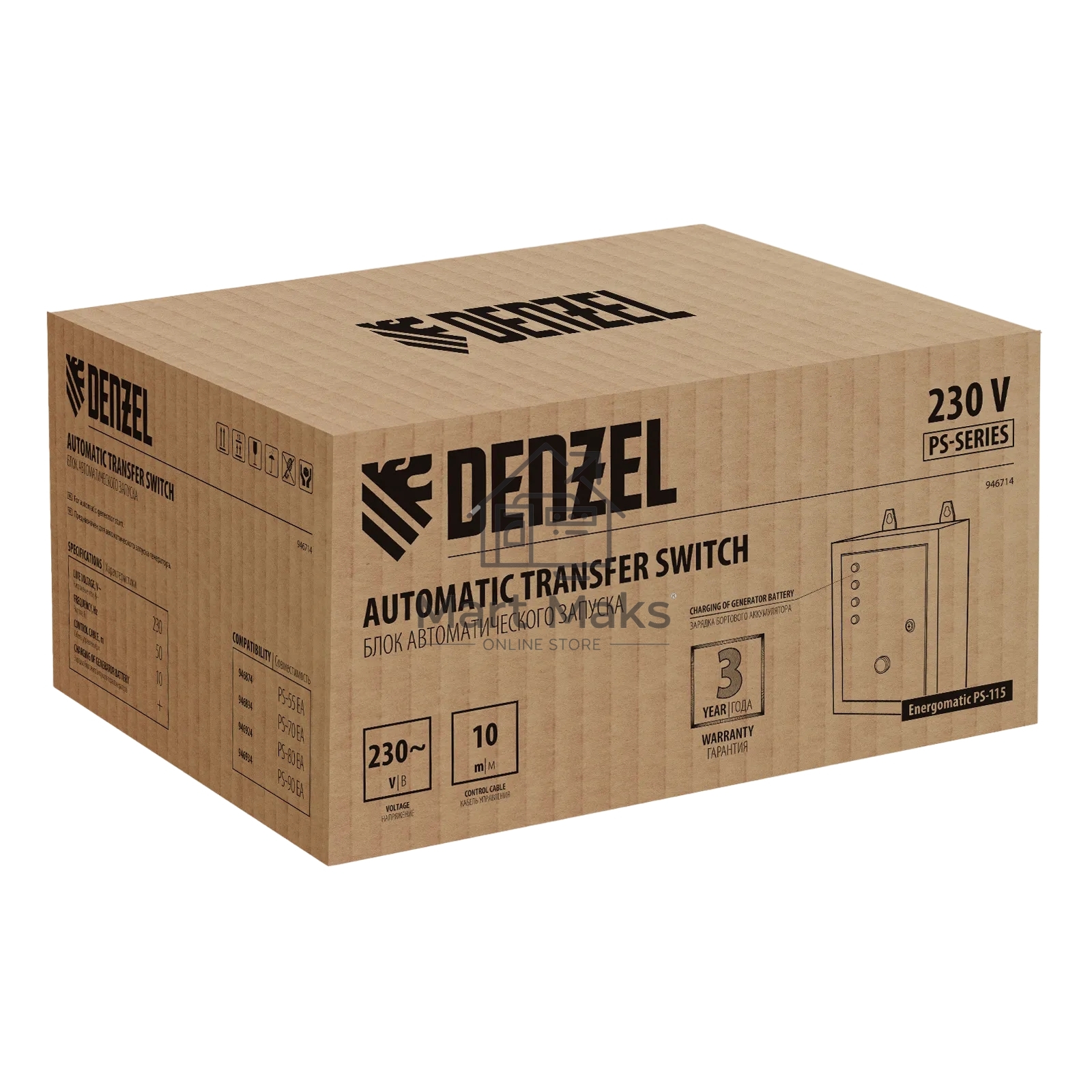 Блок автоматического запуска Denzel ENERGOMATIC PS-115