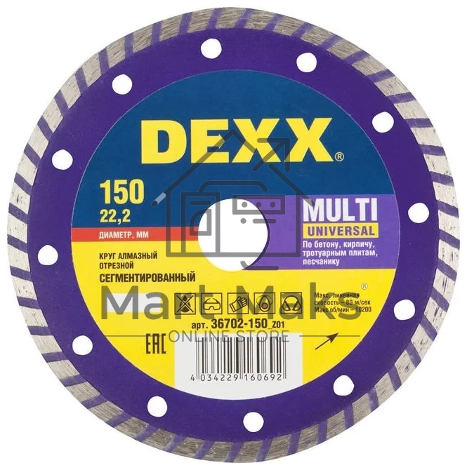 Диск алмазный отрезной DEXX MULTI UNIVERSAL 150 мм сегментированный по бетону, кирпичу, камню