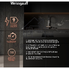 Индукционная варочная панель стеклокерамическая Weissgauff HV 32 BM