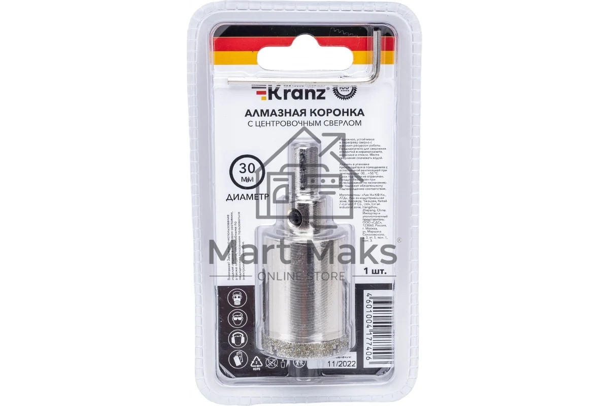 Коронка алмазная 30 мм с центровочным сверлом Kranz