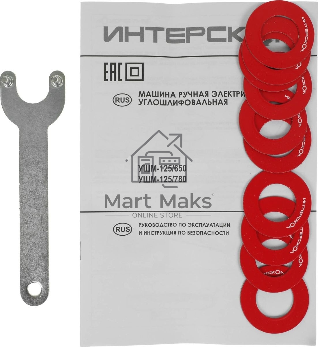 Угловая шлифовальная машина ИНТЕРСКОЛ 125/780 827.0.0.70