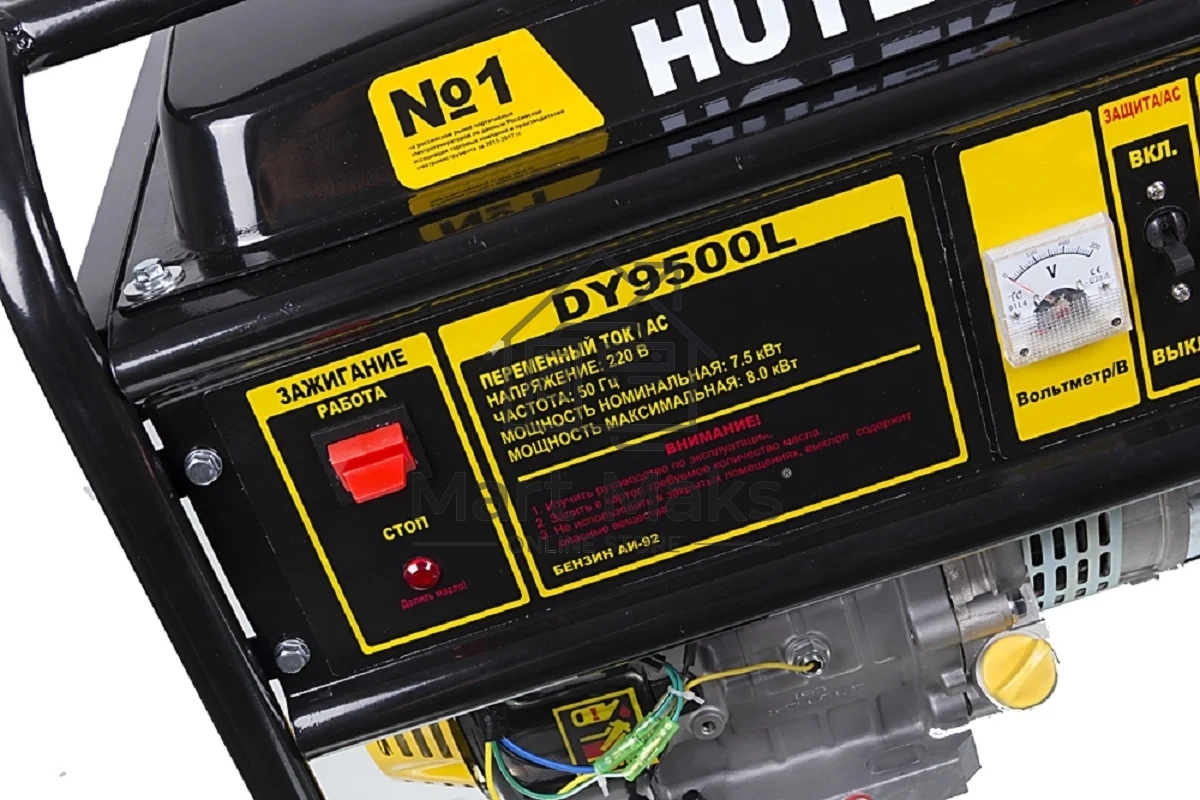 Электрогенератор бензиновый Huter DY9500L, 8 кВт, 91 дБ, 76 кг