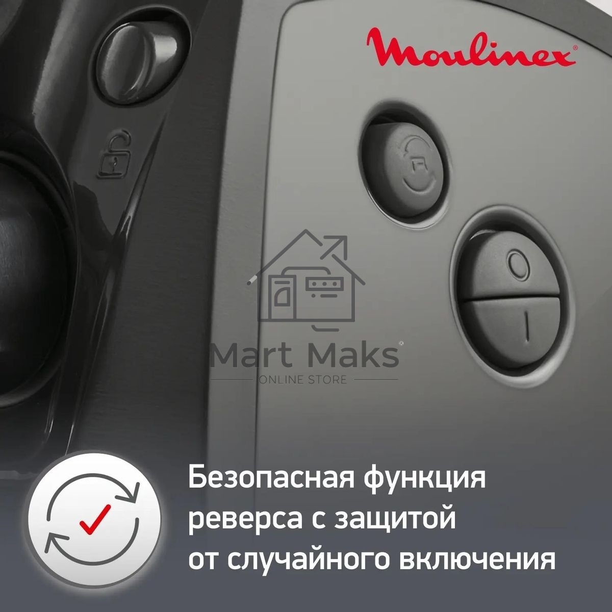 Мясорубка Moulinex ME684832, 2000Вт черный