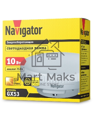 Лампа светодиодная Navigator NLL-GX53-10-230-2.7K
