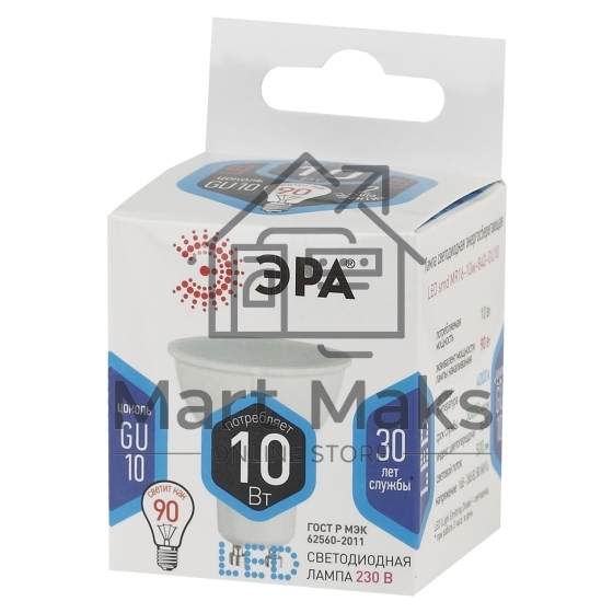 Лампа светодиодная Эра Б0032998 STD LED MR16-10W-840-GU10 10 Вт софит нейтральный белый свет