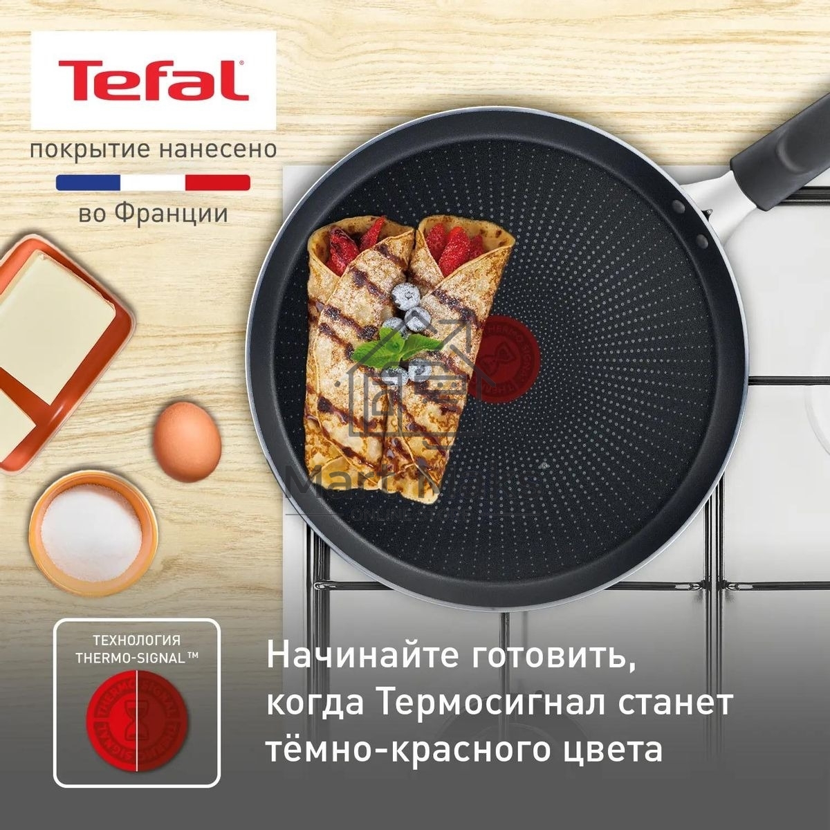 Сковорода блинная Tefal Force 4218522 круглая 22см покрытие: антипригарное ручка несъемная (без крышки) черный (9100048318)