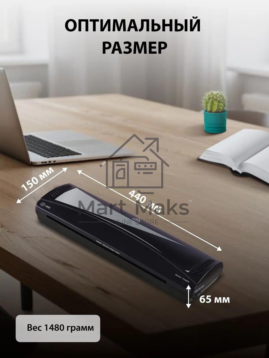 Ламинатор Cactus CS-LAB-M5 черный A3 (80-125мкм) 25 см/мин (2 вал.) хол. лам. лам. фото