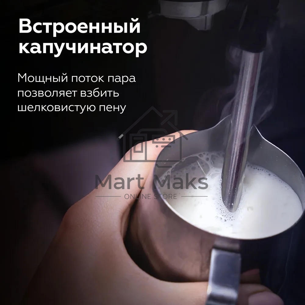 Кофеварка эспрессо BQ CM2000 Steel-Black, исп. кофе - молотый, 1.6 л, 850 Вт, 15 Бар.