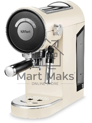 Кофеварка рожковая Kitfort КТ-783-1 бежевый, исп. кофе - молотый, 0,85 л, 1360 Вт, 20 бар