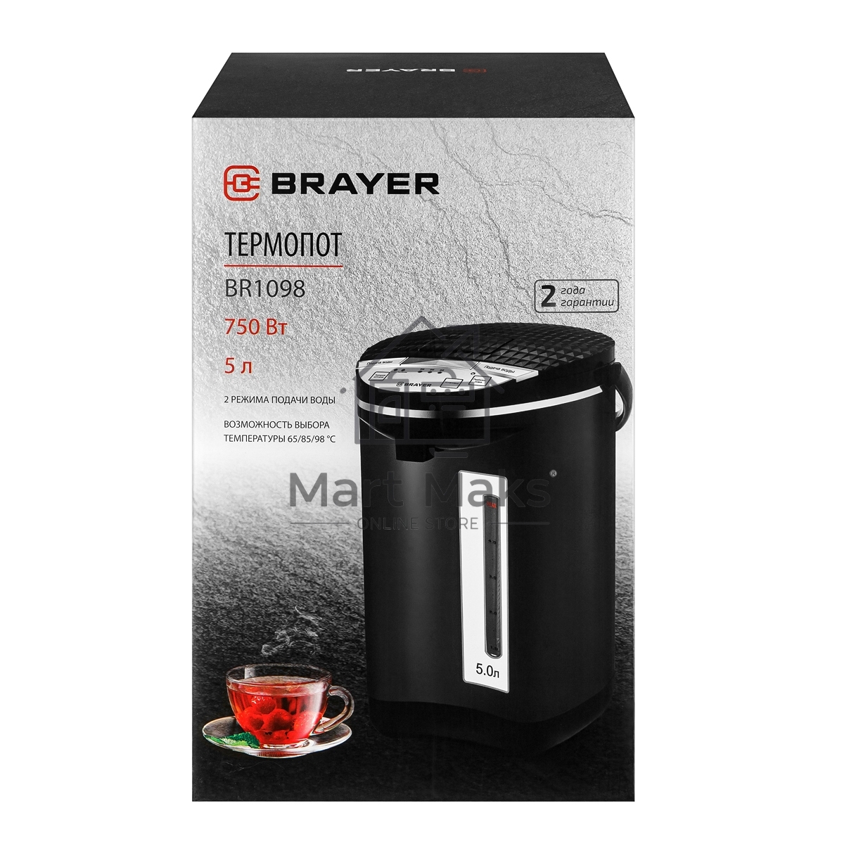Термопот BRAYER BR1098 750 Вт, 5 л, черный