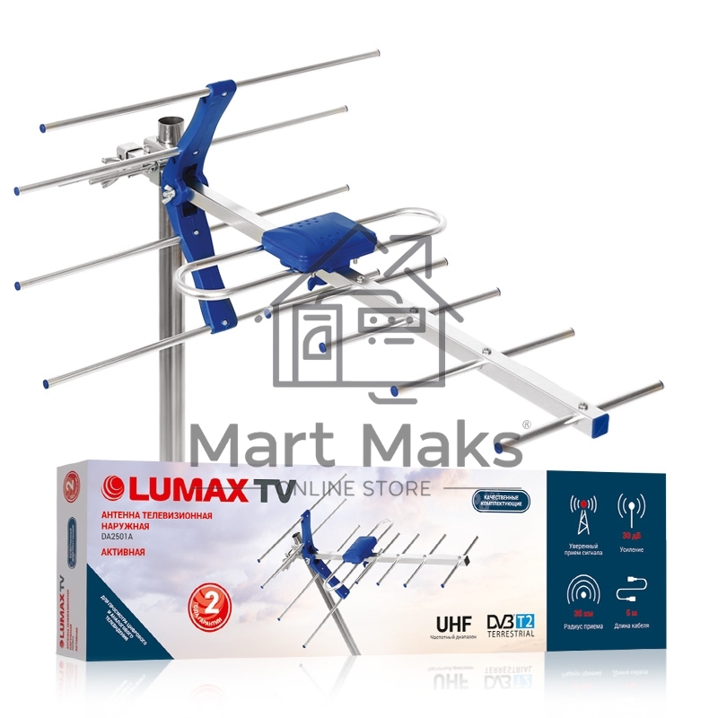 Антенна уличная LUMAX DA-2501A