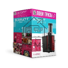 Соковыжималка Scarlett SC-JE50S48 красный, центробежная, 2400 Вт, 1000 мл, механическое