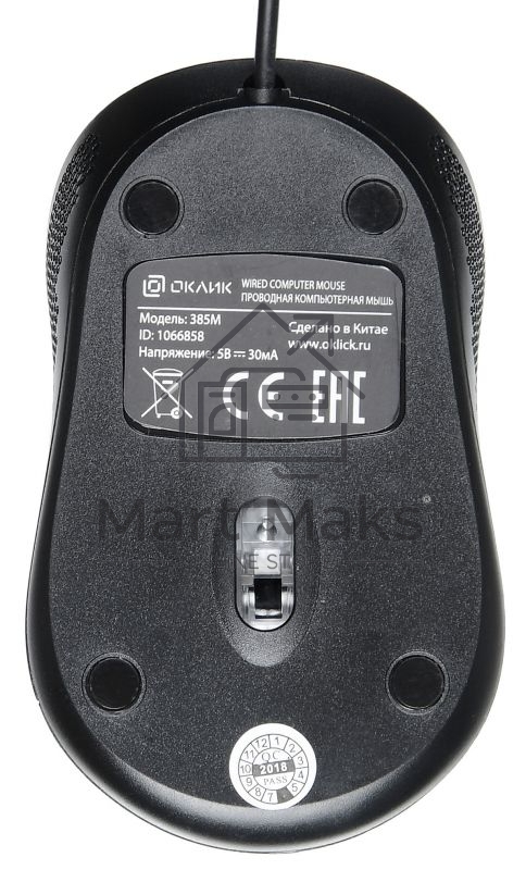 Мышь проводная Oklick 385M черный, 1000 dpi, USB, кнопки - 3