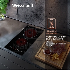 Индукционная варочная панель стеклокерамическая Weissgauff HV 32 BM