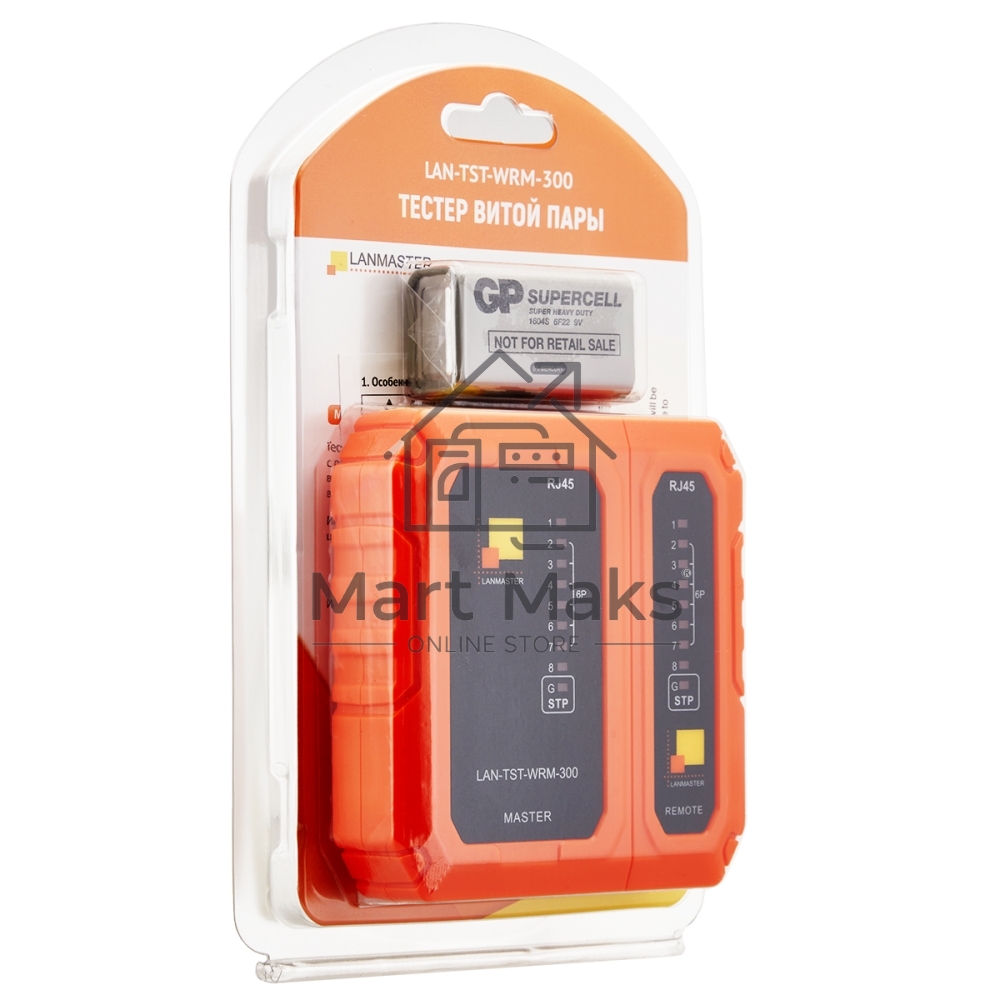 Тестер Lanmaster LAN-TST-WRM-300