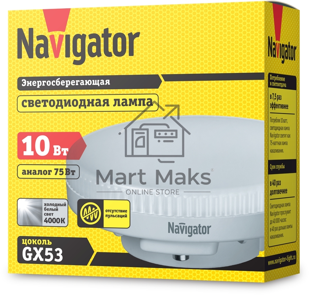 Лампа светодиодная Navigator 61 017 NLL-GX53-10-230-4K