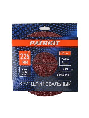 Круг шлифовальный PATRIOT на липучке, 225мм, 6 отверстий, Р40, 10 шт