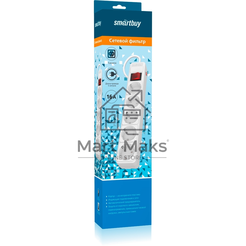 Сетевой фильтр SMARTBUY (SBSP-5-50-W) 5 гн х 5,0 м белый