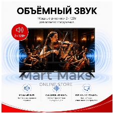 Телевизор AKAI 50