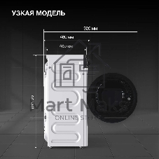 Стиральная машина Hyundai WME8215 класс: A загр.фронтальная макс.:8кг белый инвертер