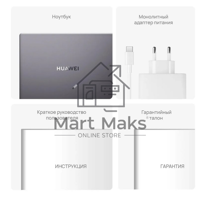 Ноутбук Huawei MateBook D 14 Core i5 12450H 8Gb SSD512Gb Intel Iris Xe graphics 14