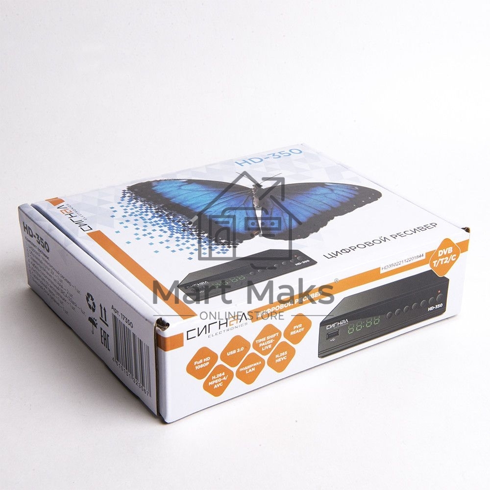 Ресивер эфирный цифровой DVB-T2/C HD HD-350 металл, дисплей DOLBY DIGITAL, HEVC Сигнал Electronics