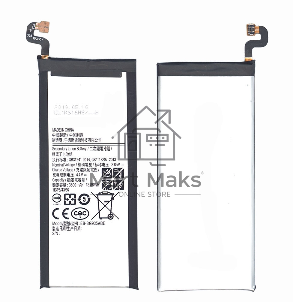 Аккумуляторная батарея EB-BG935ABE для Samsung Galaxy S7 Edge SM-G935 3600mah