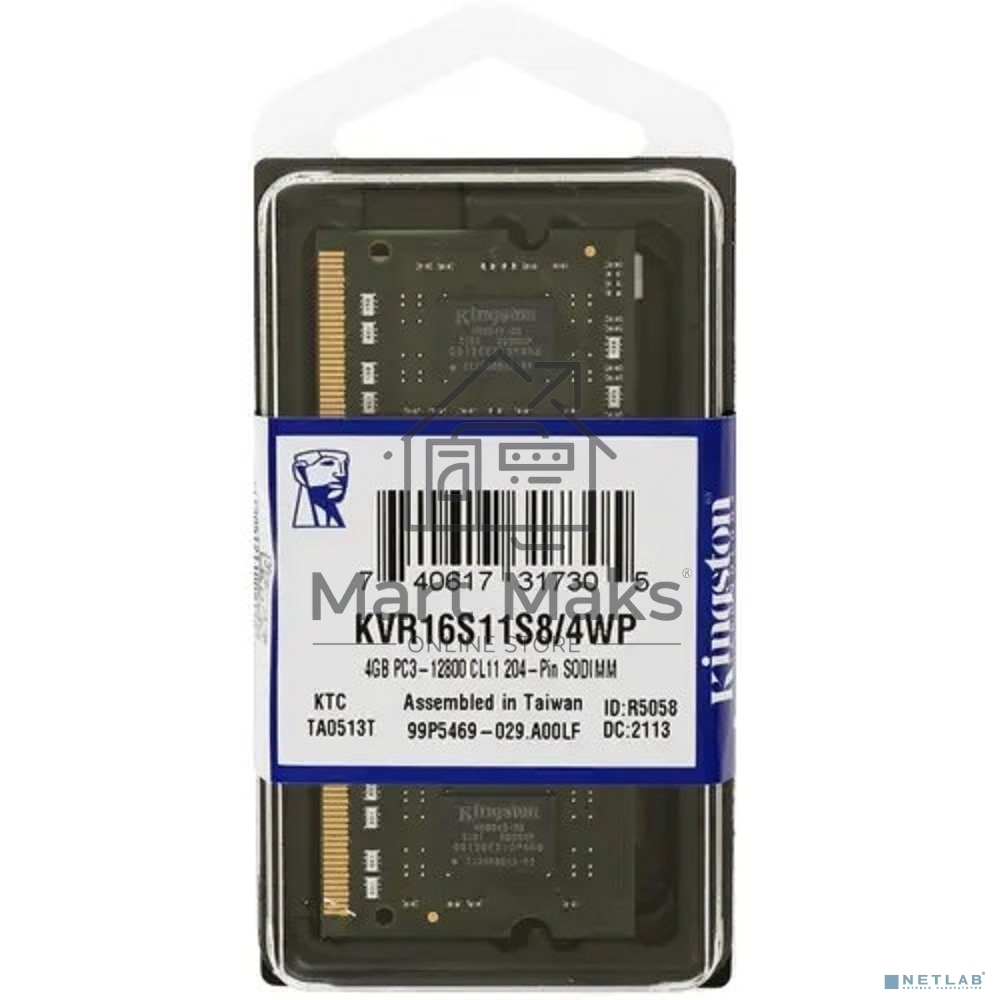 Оперативная память Kingston ValueRAM, DDR3, 4GB (1x4GB), 1600MHz, CL11, SO-DIMM