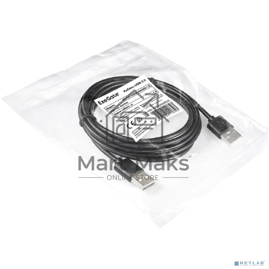 Кабель USB 2.0 ExeGate EX284930RUS EX-CC-USB2-AMAM-1.8 (Am/Am, 1,8м)