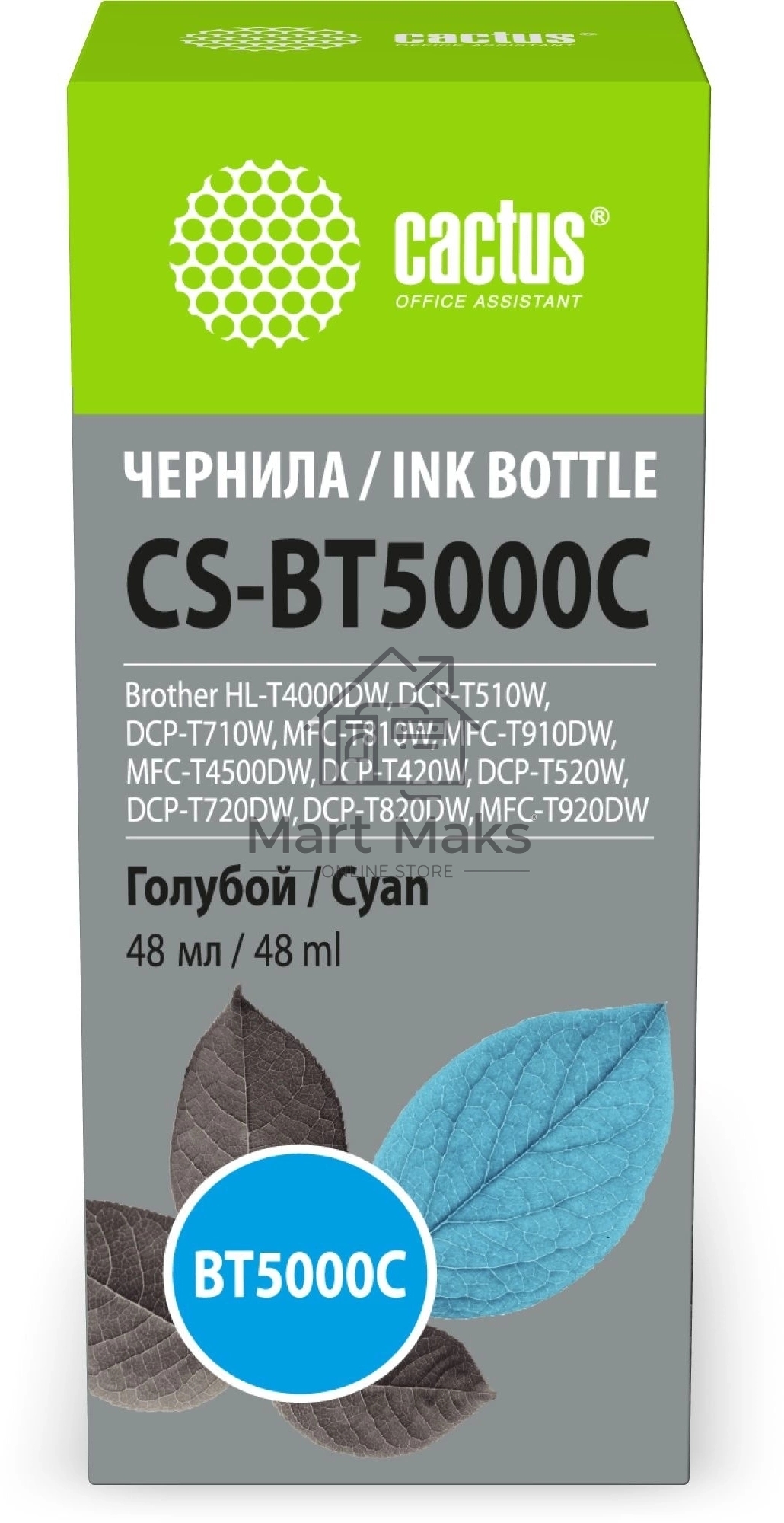Чернила Cactus CS-BT5000C голубой 48 мл для Brother HL-T4000DW, DCP-T510W, DCP-T710W, MFC-T810W, MFC-T910DW, MFC-T4500DW, DCP-T420W, DCP-T520W, DCP-T720DW, DCP-T820DW, MFC-T920DW