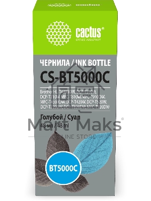 Чернила Cactus CS-BT5000C голубой 48 мл для Brother HL-T4000DW, DCP-T510W, DCP-T710W, MFC-T810W, MFC-T910DW, MFC-T4500DW, DCP-T420W, DCP-T520W, DCP-T720DW, DCP-T820DW, MFC-T920DW