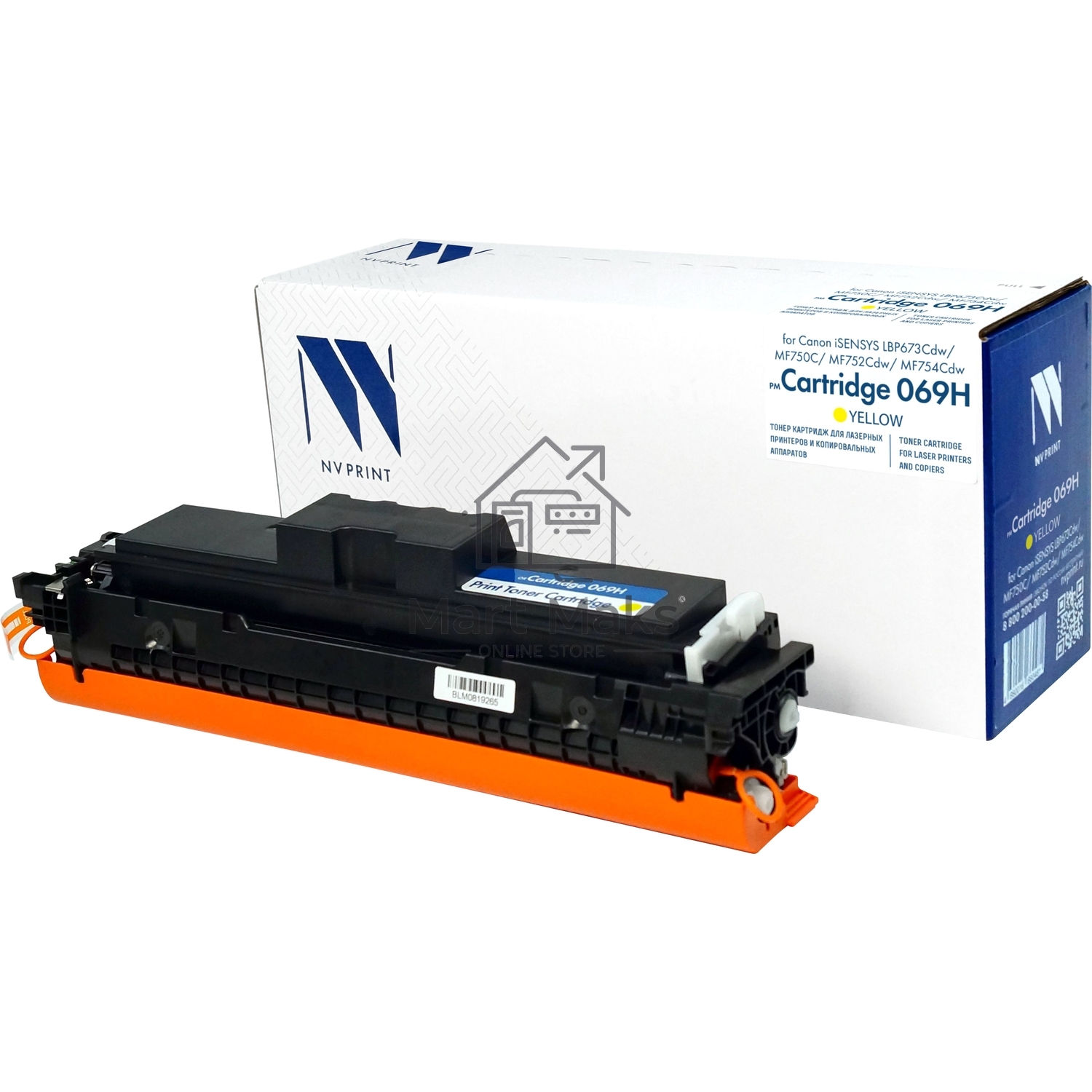 Картридж NVP совместимый NV-069H Yellow для Canon iSENSYS LBP673Cdw/MF750C/MF752Cdw/MF754Cdw (5500k)