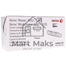 Шестерня Xerox Phaser 3052