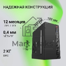 Компьютерный корпус Digma DCC-MN306 черный без БП mATX 1x80мм 1x92мм 2x120мм 2xUSB 2.0 1xUSB 3.0 audio