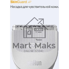 Триммер Braun Series 5 BG5550 серый
