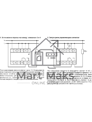 Реле времени RV-02 (задержка выкл. (1-120сек) 230В 16А 1перекл. IP20 монтаж на DIN-рейке) F&F EA02.001.008