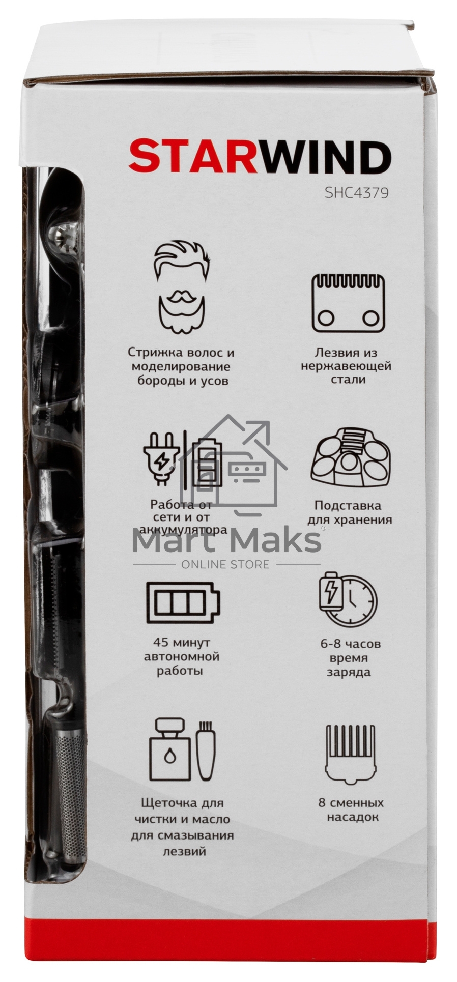 Машинка для стрижки Starwind SHC 4379 синий/черный 3Вт (насадок в компл:8шт)