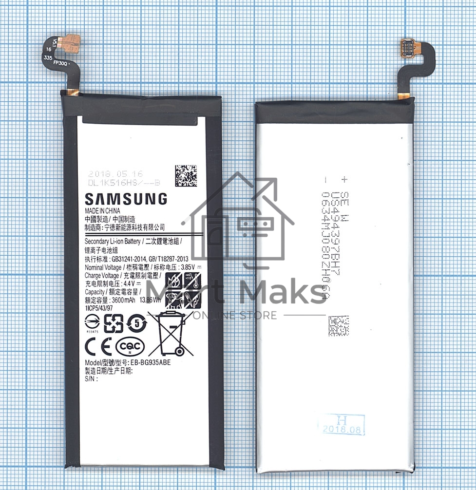 Аккумуляторная батарея EB-BG935ABE для Samsung Galaxy S7 Edge SM-G935 3600mah
