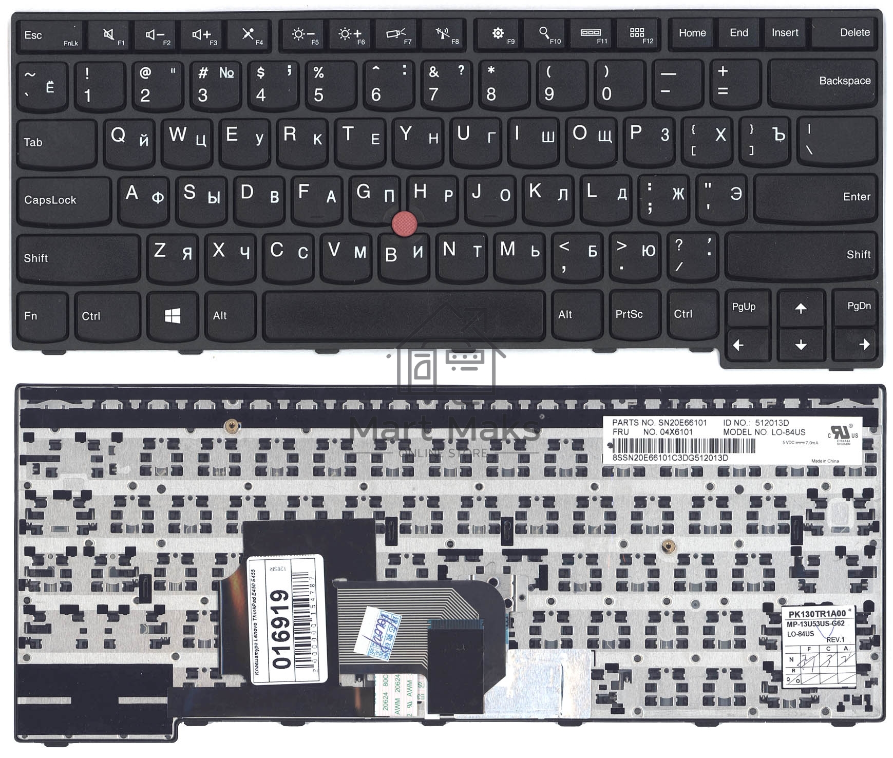 Клавиатура для ноутбука Lenovo ThinkPad E450 E455 E450C черная