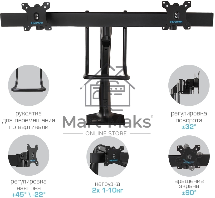Кронштейн Kromax OFFICE-20 black, 1 шт/уп. Кр. алюм. настол. для мон. 17