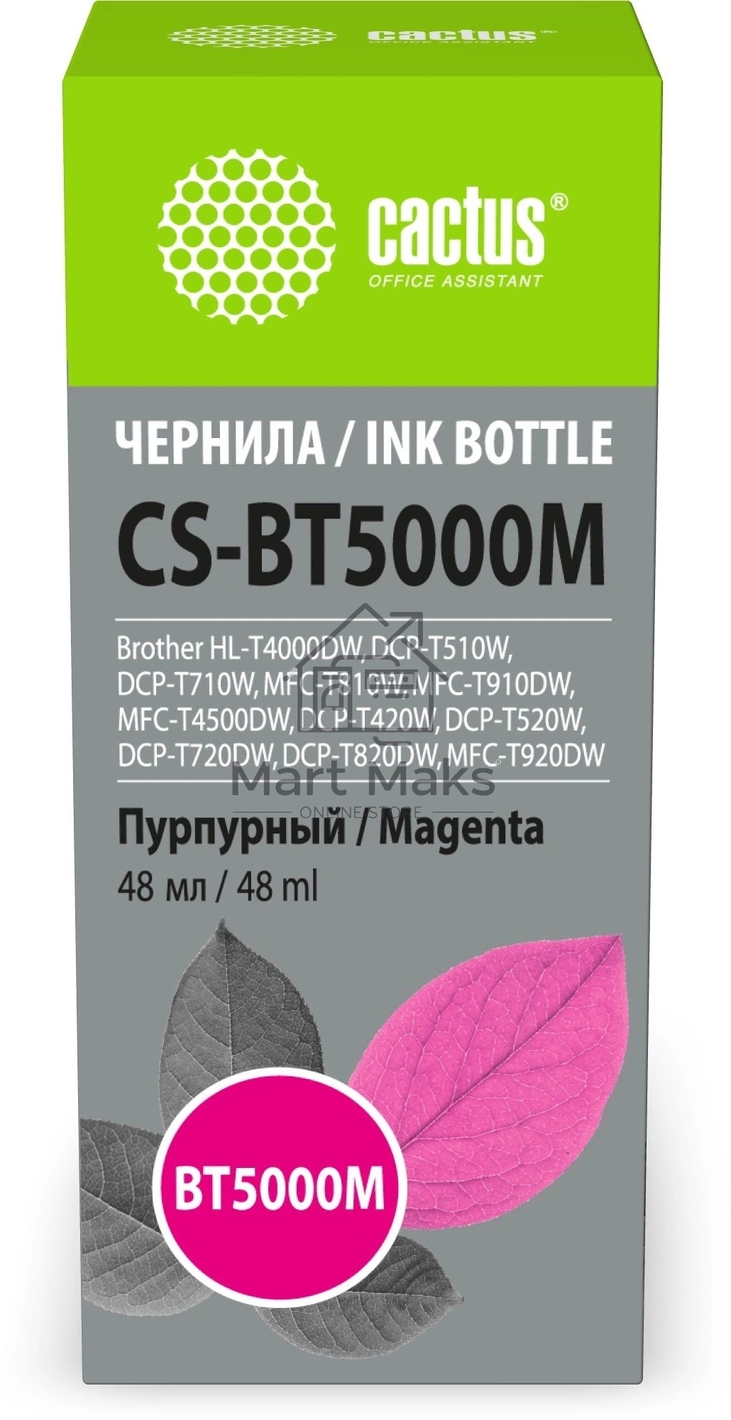 Чернила Cactus CS-BT5000M пурпурный 48мл для Brother HL-T4000DW, DCP-T510W, DCP-T710W, MFC-T810W, MFC-T910DW, MFC-T4500DW, DCP-T420W, DCP-T520W, DCP-T720DW, DCP-T820DW, MFC-T920DW