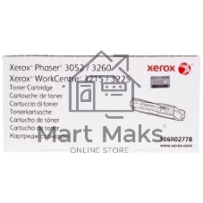Шестерня Xerox Phaser 3052