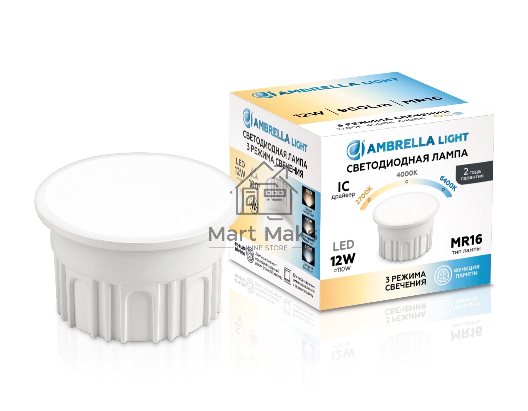 Лампа светодиодная 212502 LED MR16-DD 12W IC 220-240V 100° 6400K 4000K 2700K CCT Memory