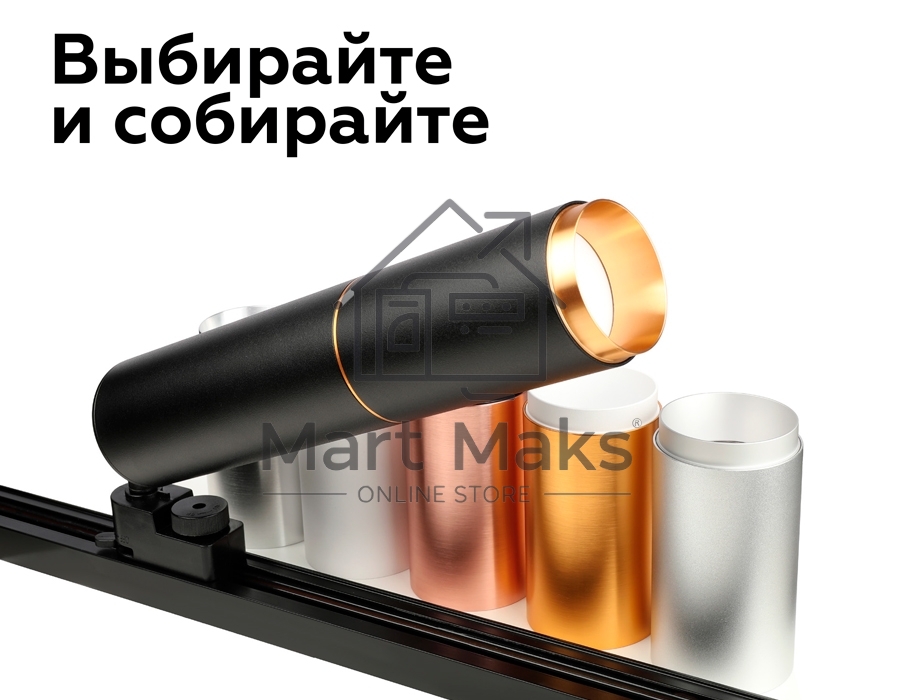 Насадка для корпуса светильника N6120 SWH белый песок D60*H32mm Out10mm MR16