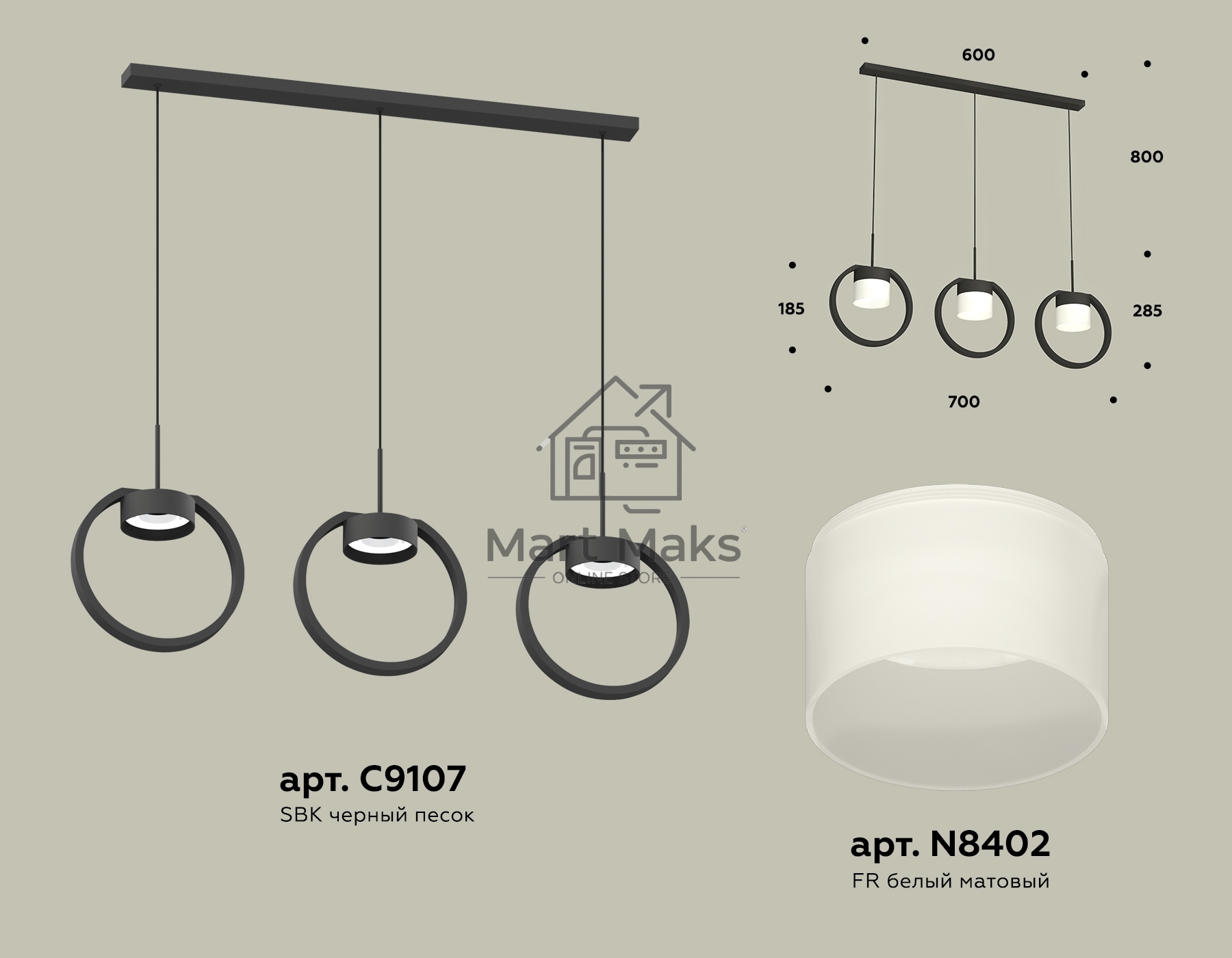 Светильник Ambrella light XB9107155/3 SBK/FR черный песок/белый матовый GX53 (C9107, N8402)