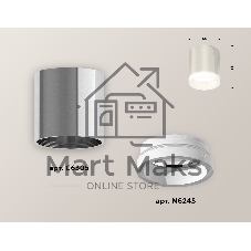 Светильник Ambrella Light XS6305020 PSL/FR серебро полированное/белый матовый MR16 GU5.3 (C6305, N6245)