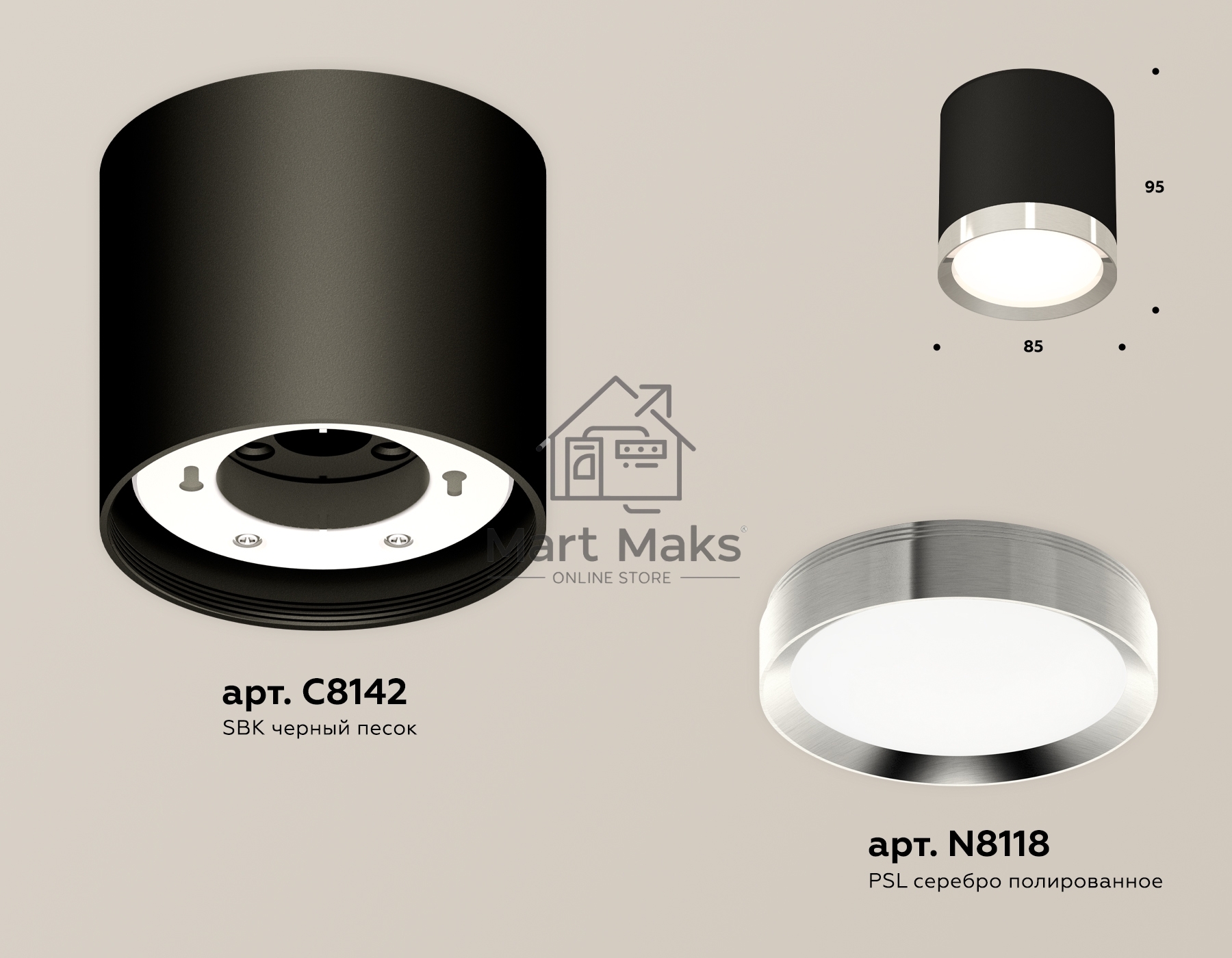 Светильник Ambrella Light XS8142003 SBK/PSL черный песок/серебро полированное GX53 (C8142, N8118)