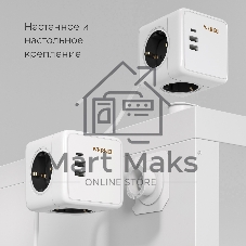 Розеточный блок 3-местный + 3 USB + беспроводная зарядка