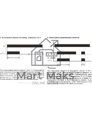 Реле времени RV-02 (задержка выкл. (1-120сек) 230В 16А 1перекл. IP20 монтаж на DIN-рейке) F&F EA02.001.008